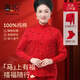 春織本命年大紅圓領(lǐng)內衣女套裝馬年純棉秋冬保暖棉毛衫老人秋衣秋褲男 【女士】（高領(lǐng)云福）+2雙福襪 彈力腰頭 XL 115斤-130斤