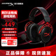 極度未知（HYPERX） 阿爾法無(wú)線(xiàn)有線(xiàn)游戲耳機 頭戴式電腦耳麥電競游戲耳機ps5吃雞利器 適配三角洲行動(dòng) 無(wú)畏契約 【阿爾法有線(xiàn)】雙音腔設計