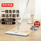 京東京造免手洗平板拖把42cm大號 家用拖地神器一拖凈無(wú)水印墩布 含拖布*3