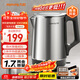 九陽(yáng)（Joyoung）U底無(wú)死角電熱水壺燒水壺  1.7L大容量 0膠水 316L不銹鋼一體無(wú)縫內膽 17WU2