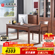 光明家具【線(xiàn)下同款】實(shí)木書(shū)桌儲物書(shū)桌書(shū)房家具簡(jiǎn)約水曲柳書(shū)桌 6101 1.4米