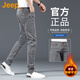 JEEP美國正品高端帥氣牛仔褲男士春秋復古修身潮流休閑小腳長(cháng)褲秋冬季 1982灰色 常規 【官方正品】 33 推薦150-160斤