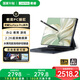 戴睿（dere）靈曜系列 國家補貼二合一筆記本電腦 輕薄便攜商務(wù)辦公大學(xué)生設計游戲娛樂(lè )觸摸屏平板電腦16G+1TB