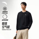 安踏（ANTA）衛衣男春季百搭情侶長(cháng)袖T恤男士圓領(lǐng)套頭衫潮流運動(dòng)休閑打底衫 【經(jīng)典小logo】基礎黑2537707-1 L