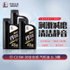 長(cháng)城 潤滑油 行系列 金吉星 C3 5W-30 全合成機油 汽車(chē)用品 維修保養 （1*3）