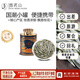 悠茗山蘭妃茶特級蘭花茶明前新茶四川雅安綠茶甘露節日禮品禮盒裝送禮 【品鑒】國潮小罐蘭妃裝 10g*1罐