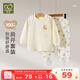 拉比【100%精梳棉】73-160碼】?jì)和瘍纫绿籽b秋衣褲男女童睡衣校服神器 肩開(kāi)服套裝-米黃（雙面布） 110
