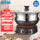 半球（Peskoe）電蒸鍋多用途鍋電熱鍋 34CM電炒鍋電鍋 鑄鐵鍋身電煮鍋QT1-34 帶蒸籠