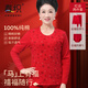 春織本命年大紅圓領(lǐng)內衣女套裝馬年純棉秋冬保暖棉毛衫老人秋衣秋褲男 【女士】（低領(lǐng)云福）+內褲1條 彈力腰頭 4XL 165斤-185斤