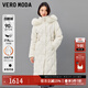 VEROMODA羽絨服新款90白鵝絨狐貍毛領(lǐng)加厚收腰長(cháng)款3412003 蜜乳白色 M