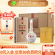 寶豐酒 大肚經(jīng)典 清香型白酒  節日送禮商務(wù)宴請白酒 52度 700mL 6瓶 【整箱】