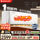 格力（GREE）空調 大1.5匹 天儀/云佳 新一級能效 省電 變頻冷暖 官方正品 臥室空調掛機 以舊換新 國家補貼8折 1.5匹 一級能效 天儀【熱銷(xiāo)爆款】