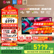 LG C5 電視2025年新品42/48/55/65/77/83英寸OLED屏幕智能游戲電視AI音畫(huà)調節薄4K高清電視【全國】 42英寸 新能效C5電競OLED電視高刷低延遲