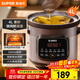 蘇泊爾（SUPOR）快燉電燉鍋電砂鍋電燉盅 燉湯鍋煲湯鍋紫砂鍋 燕窩燉盅煮粥神器 湯鍋熬粥電煮鍋DG40YC872多功能鍋