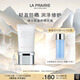 萊珀妮（La Prairie）輕盈防曬乳液SPF50/PA+++ 50ml護膚品隔離清透輕薄生日禮物女