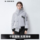 sdeer圣迪奧2021冬季女裝連帽撞色字母羅紋拼接不規則短款羽絨服S21482448 灰/67 M/165