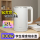 利快燒水壺800w學(xué)生宿舍用 雙層防燙電熱水壺 自動(dòng)斷電 304不銹鋼 大貨車(chē)用220V車(chē)載電水壺 家車(chē)兩用 2L 白色 1米電源線(xiàn)