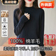 鄂爾多斯市100%純羊毛衫女半高領(lǐng)高端加厚毛衣寬松針織打底衫 紅色 均碼 L100-110斤