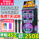 萬(wàn)利達音響A15家庭KTV音響套裝2025年新款W30一體機家用點(diǎn)歌機戶(hù)外廣場(chǎng)舞音響帶顯示屏唱歌K歌全套卡拉ok 高性?xún)r(jià)比款【618PRO】 雙18寸高音+24寸屏