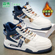森馬男鞋冬季新款防滑加絨保暖運動(dòng)增高棉鞋學(xué)生百搭真皮高幫休閑板鞋 白藍【加絨款】 42 (260mm)