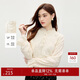 秋水伊人優(yōu)雅浪漫風(fēng)木耳邊立領(lǐng)上衣2025年冬季新款時(shí)尚百搭蕾絲衫