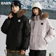RA&RN/熱愛(ài)如你 毛領(lǐng)派克羽絨服三防保暖90%白鴨絨冬季戶(hù)外男女同款