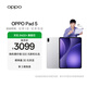 OPPO Pad 5【孫穎莎同款平板】12.1英寸平板電腦 天璣9400+旗艦芯 12GB+256GB星河銀 游戲平板京東自營(yíng)