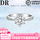 DR求婚鉆戒簡(jiǎn)奢六爪莫桑鉆1克拉女戒訂婚群鑲求婚禮物一生定制一枚
