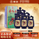 景陽(yáng)春景芝【新品】  升級版 老虎頭 山東名酒 39度 500mL 6瓶 金標（升級）