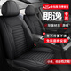 百合祥適用08-17款大眾朗逸座套全包圍四季通用汽車(chē)坐墊專(zhuān)用座墊座椅套 動(dòng)感黑-標準版【四季通用】 大眾朗逸專(zhuān)用