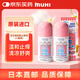 【2件裝】?jì)和療o(wú)比滴止癢液40ml 嬰兒無(wú)比滴蚊蟲(chóng)叮咬涂抹清涼止癢液日本進(jìn)口