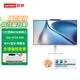 聯(lián)想AIO 520一體機(jī)電腦23.8英寸高色域全面屏 商務(wù)辦公網(wǎng)課學(xué)習(xí)收銀炒股娛樂家用小新一體臺(tái)式電腦整機(jī) N100 16G(DDR5) 512G Win11 無線鍵鼠 內(nèi)置攝像頭 麥克風(fēng)