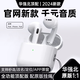 DIJO【華強(qiáng)北24代至尊頂配版】藍(lán)牙耳機(jī)無線雙耳Air適用蘋果降噪iphone15/14/13/12半入耳五代安卓適配 24代Pods頂配【全功能降噪版】 空間音頻+三真電量+通話降噪等