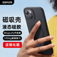 億色適用蘋果15液態(tài)硅膠手機(jī)殼iPhone15 Magsafe磁吸充電保護(hù)套全包防摔超薄男女款黑色        