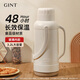 嘉特（GiNT）保溫水壺大容量家用保溫壺辦公室學(xué)生宿舍玻璃內膽開(kāi)暖熱水瓶壺 椰奶白3.2L【48小時(shí)保溫】