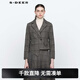 S.DEER圣迪奧女裝OL風(fēng)西裝領(lǐng)格紋不規則毛呢外套S23482207 中灰/77 M (165)