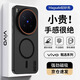 暴走適用vivox300pro手機殼 VIVO X300Pro保護套 磁吸柔砂膚感透色輕薄簡(jiǎn)約撞色硬殼保護殼 柔霧黑
