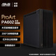 華碩（ASUS）ProArt創(chuàng  )藝國度PA602機箱 強力散熱/紅外灰塵檢測/免工具拆裝/電源按鍵鎖 PA602木藝鐵韻版機箱 PA602機箱