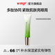 WMP眼霜緊致咖啡因煥活眼周柔嫩緊實(shí)有彈性專(zhuān)利成分多肽協(xié)同官方 一支裝