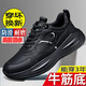 里奇.喬丹   RICKY JORDAN男鞋冬季保暖高幫跑步鞋皮面透氣運動(dòng)鞋保暖防臭耐磨軟底旅游鞋子 951雅黑【皮面防水防滑】真牛皮 40 (250mm)