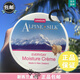 艾貝斯（AlpineSilk）綿羊油   Alpine silk綿羊油100g VE+天然羊毛脂保濕迅 一盒裝