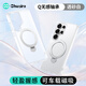楚艾【N52SH強磁】適用三星s25ultra手機殼新款磁吸帶支架s24+保護套s23u外殼防摔透明硅膠磨砂samsung 手感升級【透砂白】專(zhuān)利隱軸一體背板丨輕薄舒適握感 三星Galaxy S25 
