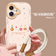 世韓適用蘋(píng)果17手機殼iphone17保護套高級感親膚軟殼全包防摔輕奢創(chuàng  )意網(wǎng)紅男女款保護殼卡通可愛(ài)配掛繩