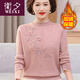 衛夕（WEIXI）媽媽秋冬款一體絨毛衣加厚保暖衣中老年加絨大碼女上衣羊毛打底衫 粉色 加絨 L (建議100-110斤
