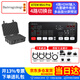 blackmagic design導播臺mini pro切換臺4路 8路ATEM廣播級現場(chǎng)制作 高清直播多機位 BMD導播臺 USB采集直播推流 Mini Pro 4路切換臺【送收納箱含專(zhuān)票 官方標配