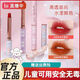 曼詩(shī)麗兒童可用口紅小女孩專(zhuān)用小支女童寶寶小孩拉丁舞臺妝彩妝 四支裝，默認各一支，如需調換訂單留言備注
