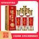 瀘州老窖精品頭曲 濃香型白酒 52度 500mL 6瓶 精品頭曲D12
