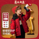 ASK JUNIOR【三防】?jì)和鸾q服保暖冬裝男童新年騏驥紅連帽外套嬰幼兒上衣