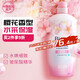 花王（KAO）持久留香沐浴露1000g柔嫩肌膚保濕沐浴液京都櫻花香沐浴液