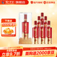 瀘州老窖八年窖錦藏 濃香型白酒 送禮 38度 500mL 6瓶 整箱裝
